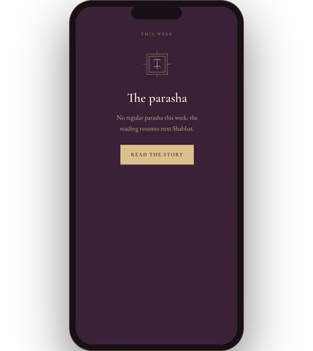 The weekly parasha screen